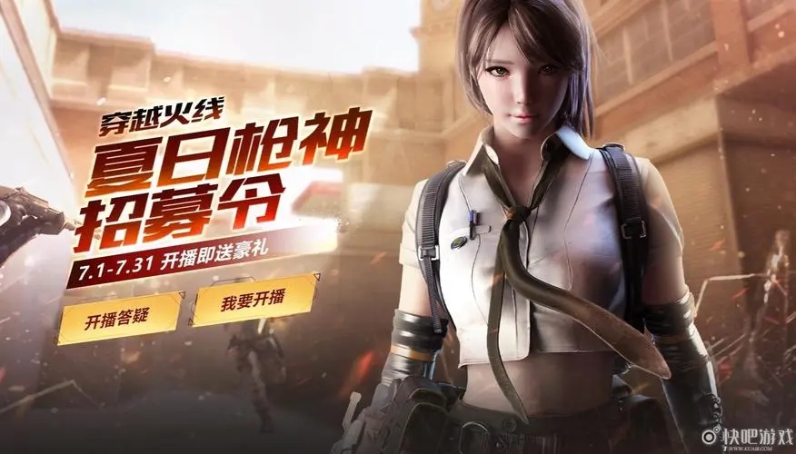 cf卡盟的輔助哪個值得選？穩定性強的輔助好